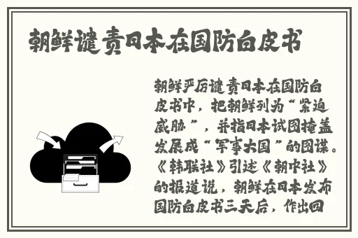 网爆门黑料